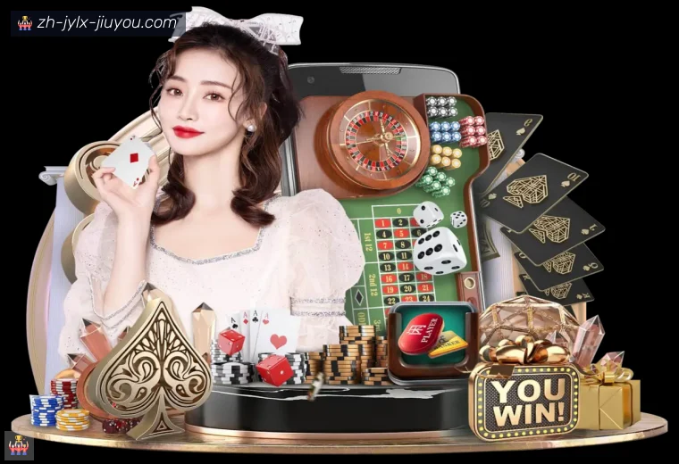 jiuyou九游娱乐APP界面预览